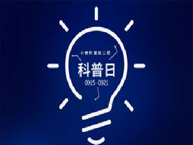 小賽科普第三期-PVC比賽璐珞產(chǎn)品差哪里？