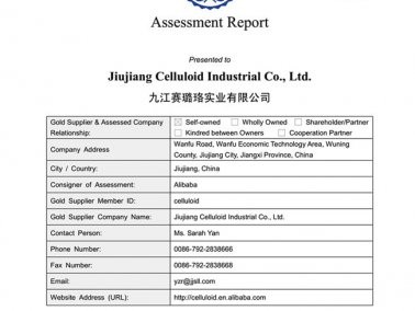 我司阿里巴巴金品誠企正式上線！